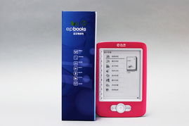 漢王F10玉兔電子書(shū) IT168電子產(chǎn)品圖庫(kù)全面解析