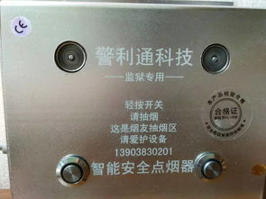 海量精選高清圖片庫(kù) 鄭州市金水區(qū)警利通電子產(chǎn)品商行電子產(chǎn)品展示