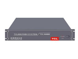 TCL848BK 8/32 集團(tuán)電話產(chǎn)品介紹