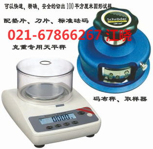 電子碼布秤、廣州碼布刀及圓盤(pán)取樣刀的批發(fā)應(yīng)用與市場(chǎng)前景