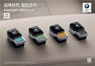 金潤寶寶馬電子產品 創新科技與豪華駕乘的完美融合